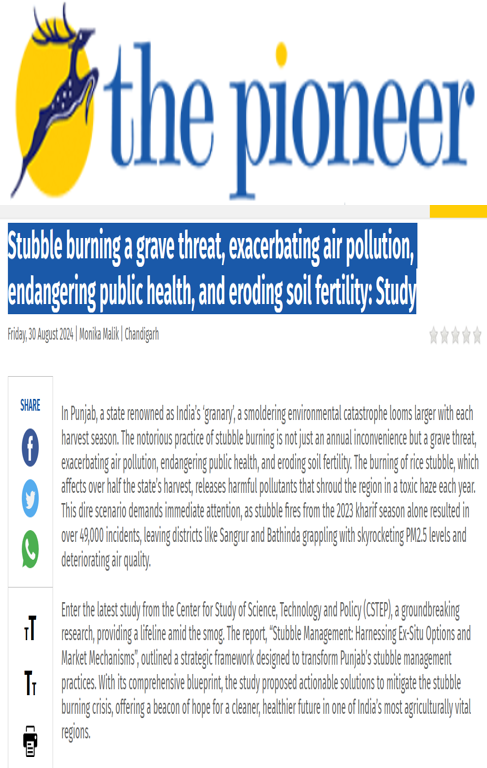 CSTEP’s policy brief on Punjab stubble burning covered by The Pioneer