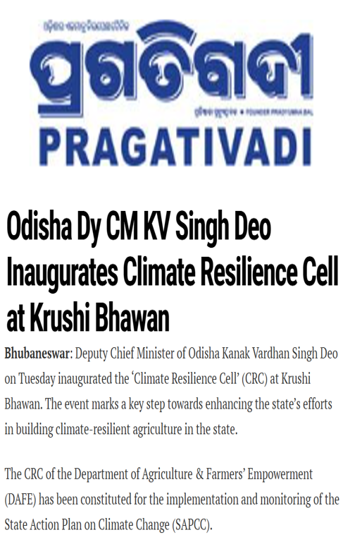 CSTEP mentioned as a knowledge partner to support the Climate Resilience Cell in an article in Pragativadi